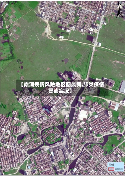 【霞浦疫情风险地区图最新,肺炎疫情霞浦实况】-第3张图片